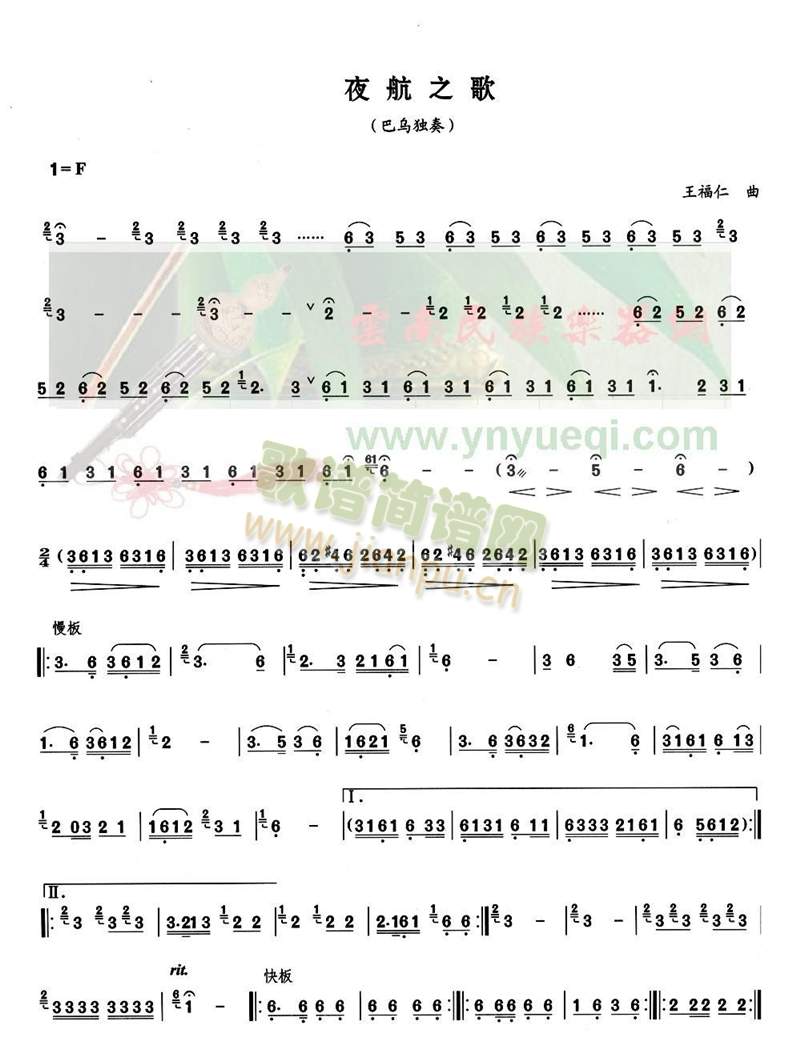 ҹ��֮��(���J�z�V)1