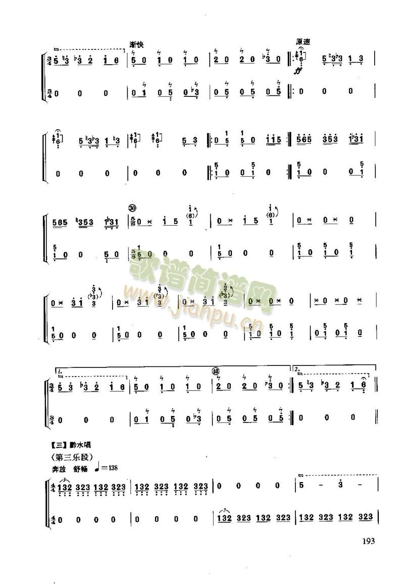 ǭ���x6(�Ź~�P���V)3