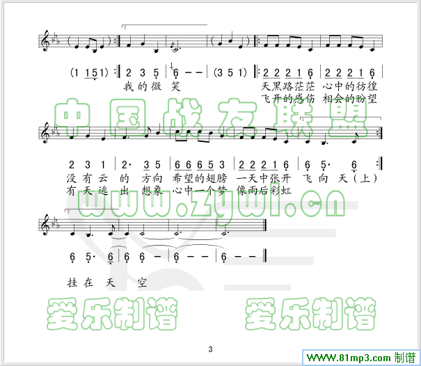 ϣ��(���ָ��V)3