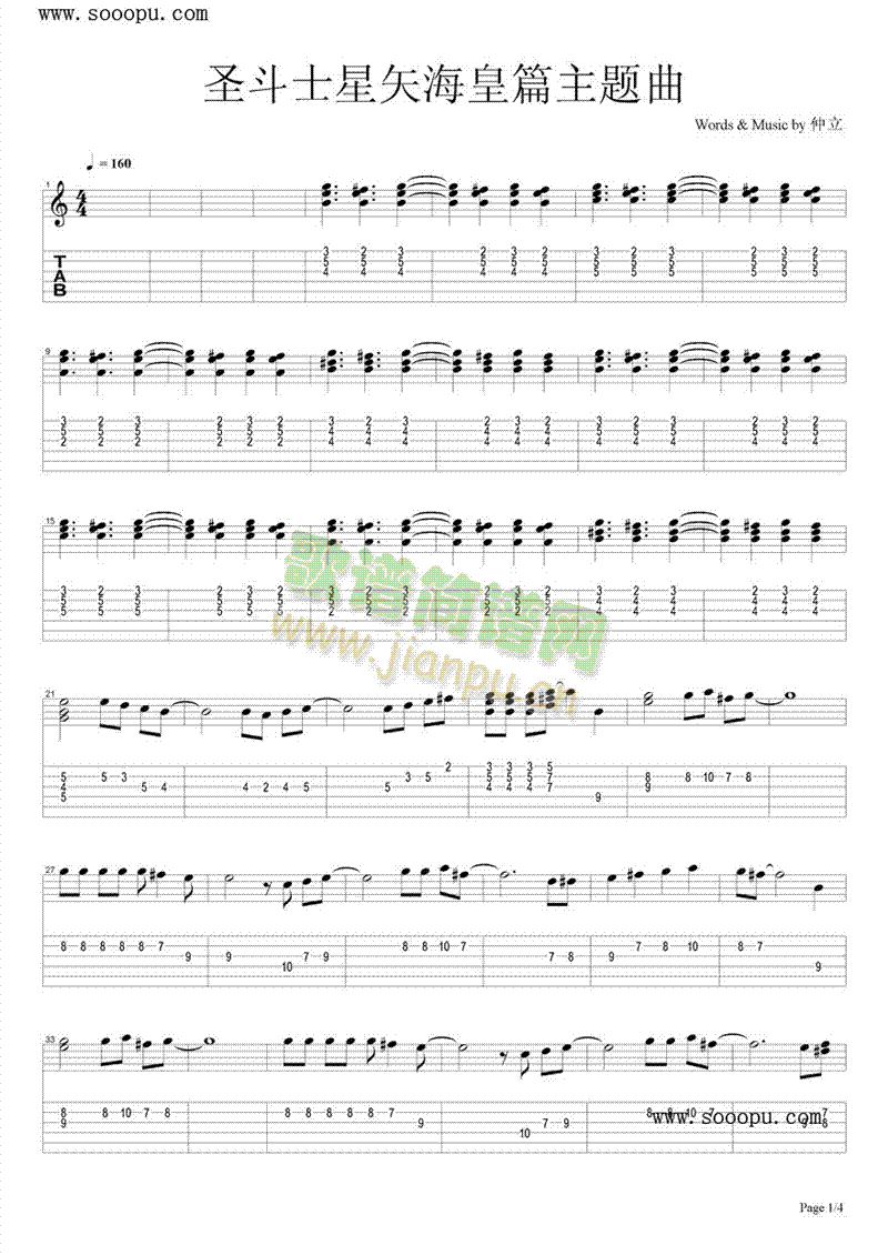 ʥ��ʿ��ʸ����ƪ���}��(����V)1