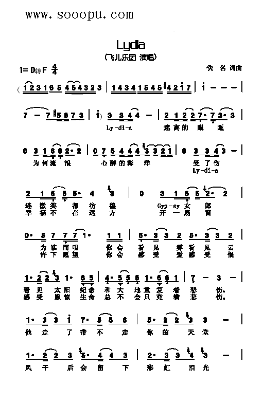 Lydia�����(l��i)��(ji��n)�V(ʮ�ּ�����)1