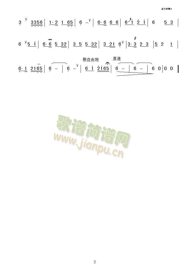 ���l�ĸ�(���ָ��V)3