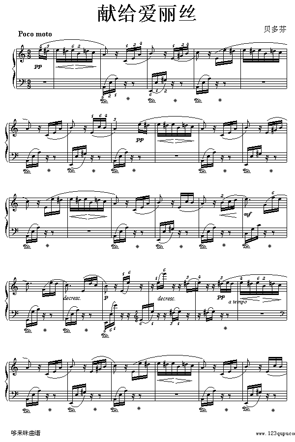 ��(��i)���z-ForElise-ؐ���(����V)1