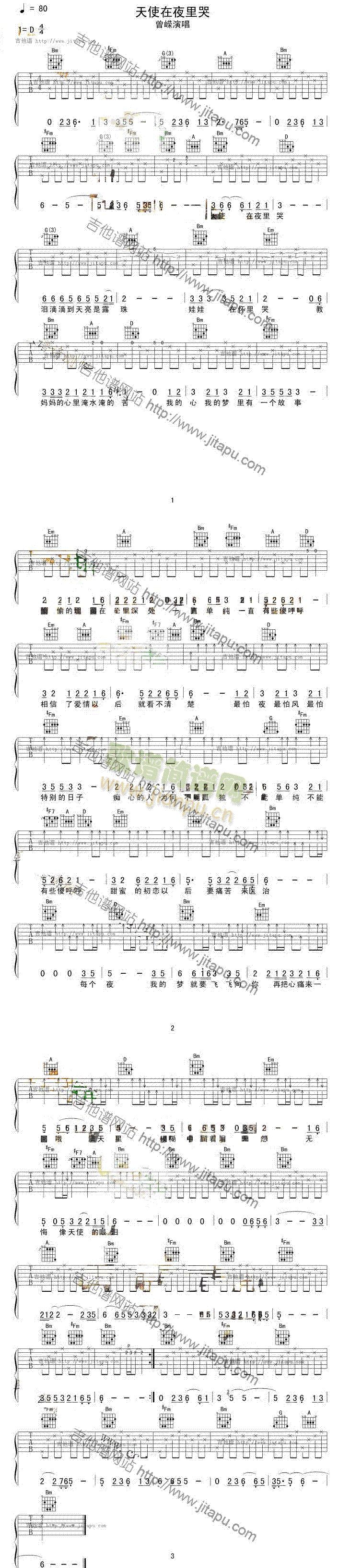 ��ʹ��ҹ���(�����V)1