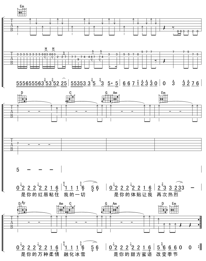 2002��ĵ�һ��(ch��ng)ѩ(ʮ�ּ�����)3