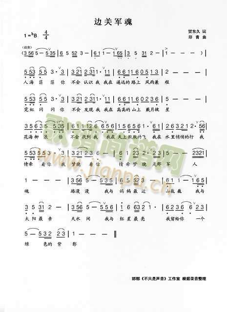 ߅�P(gu��n)܊��(���ָ��V)1