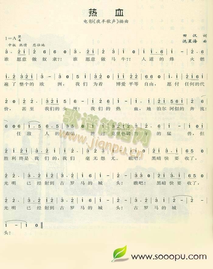 ��Ѫ(���ָ��V)1