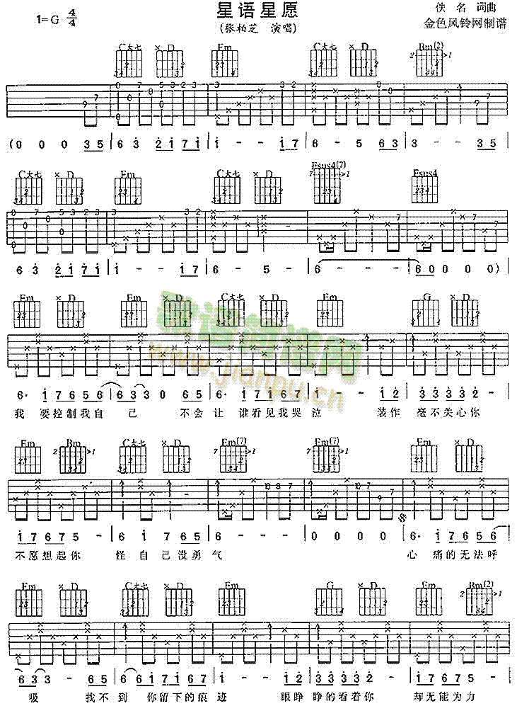 ���Z(y��)��Ը(���ָ��V)1