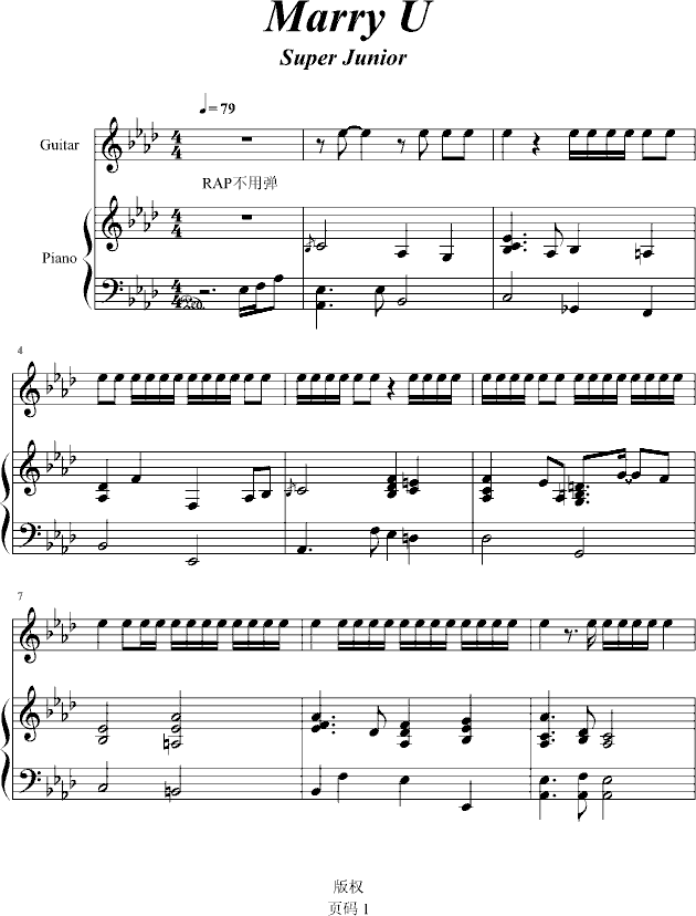 MarryU(����V)1