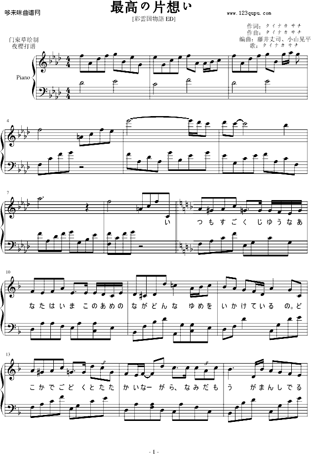 ��ߤ�Ƭ�뤤-��(d��ng)��Ӱҕ(����V)1