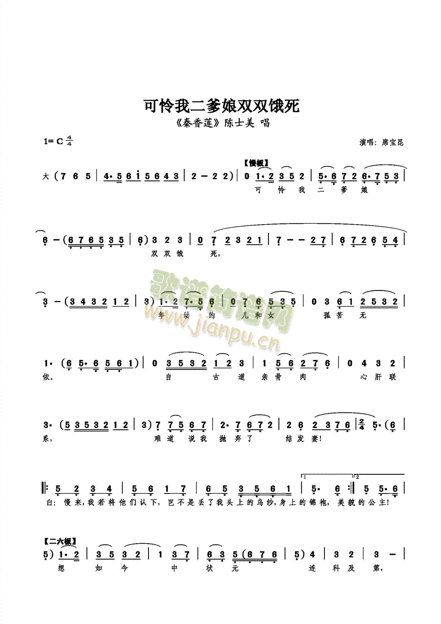 �ɑz�Ҷ������p�p�I��(ʮ�ּ�����)1