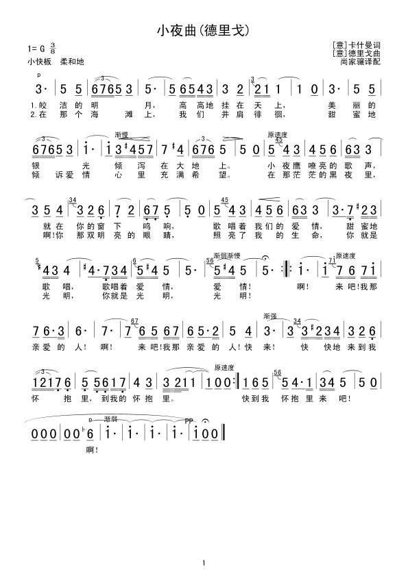 Сҹ��(���ָ��V)1