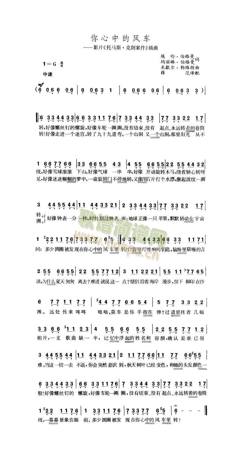 �����е��L(f��ng)܇(ch��)(���ָ��V)1