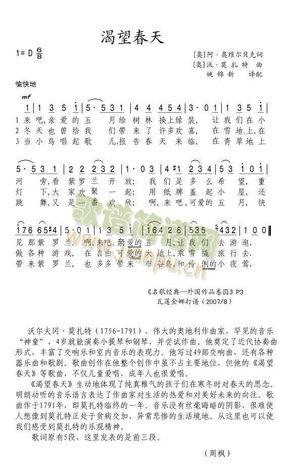 ��������(���ָ��V)1