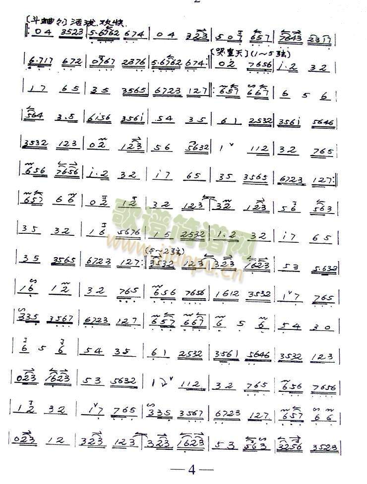 �ٰV��(����)7