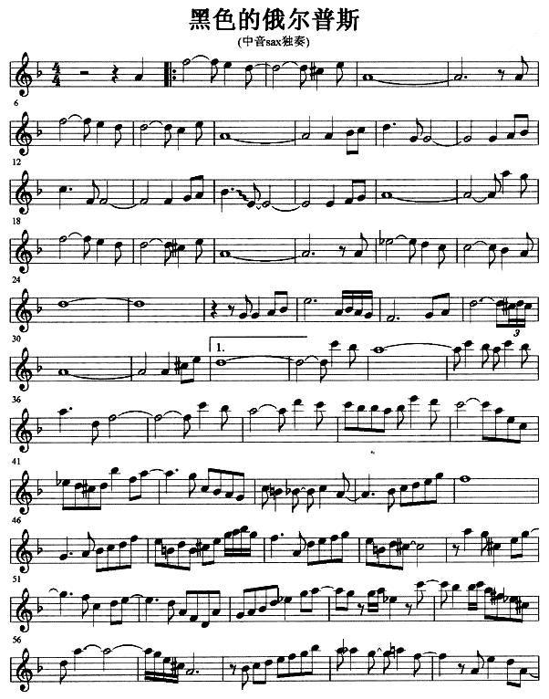 ��ɫ�Ķ�����˹(���ָ��V)1