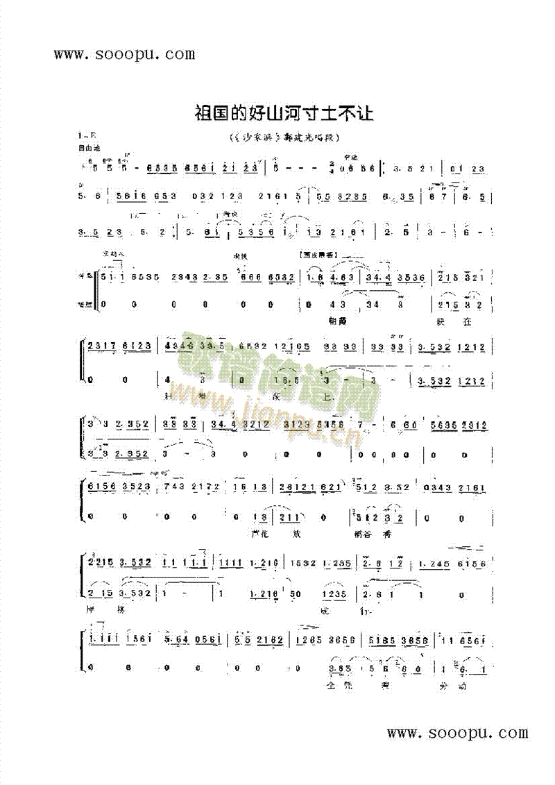 ����ĺ�ɽ�Ӵ�����׌��������ǻ�����(l��i)�����V(������(l�� )�V)1