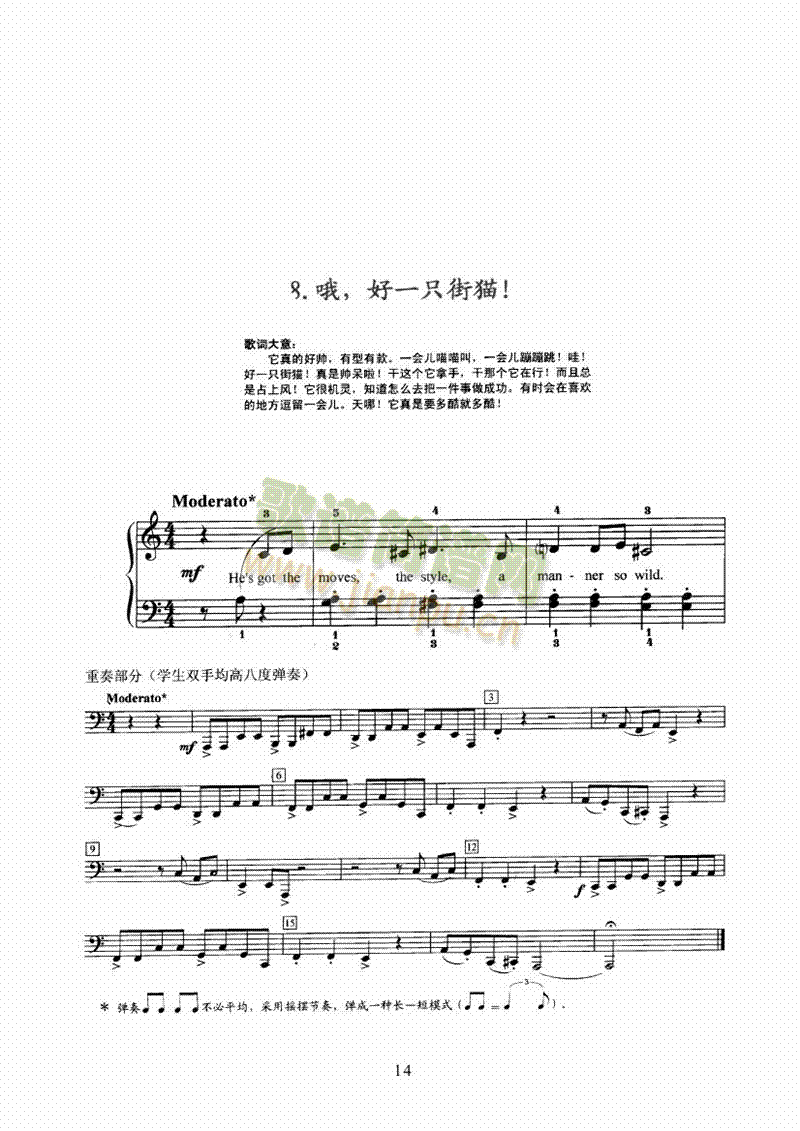 С؈Ⱥ���I�P(p��n)�(l��i)���(����V)14