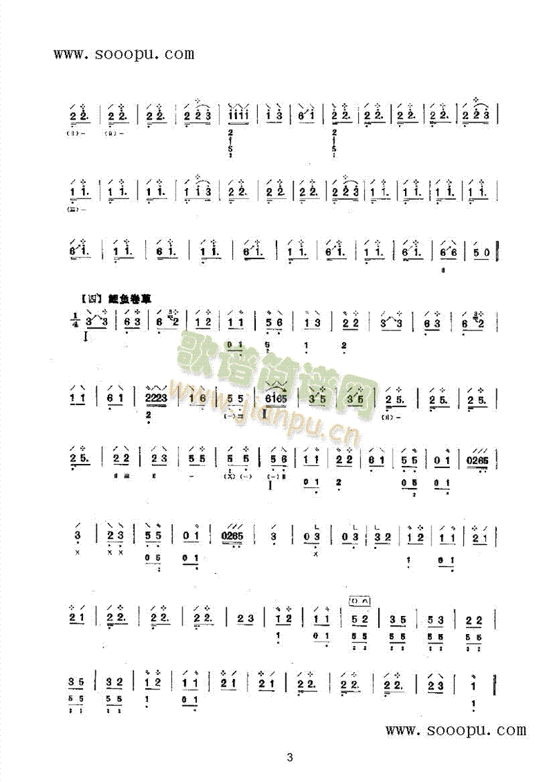 �(y��ng)����ѩ��(l�� )�(l��i)����(������(l�� )�V)3