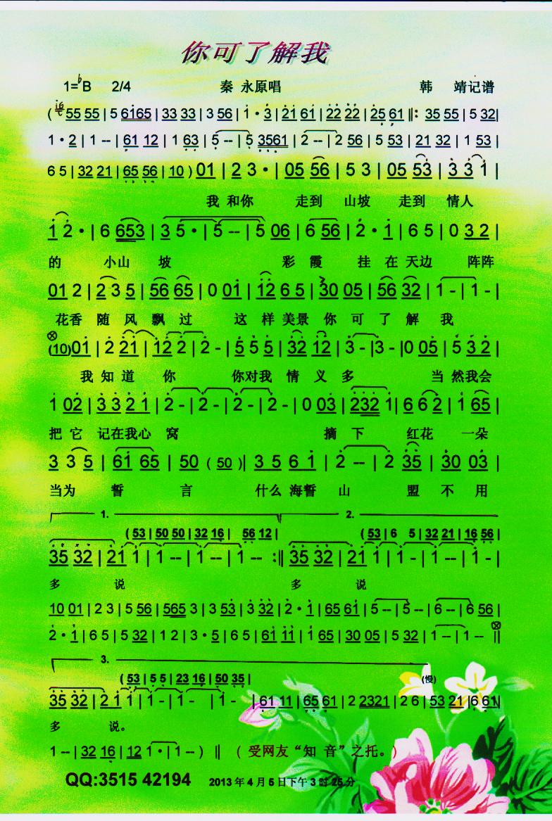 ����˽��ҡ����V��(���ָ��V)1