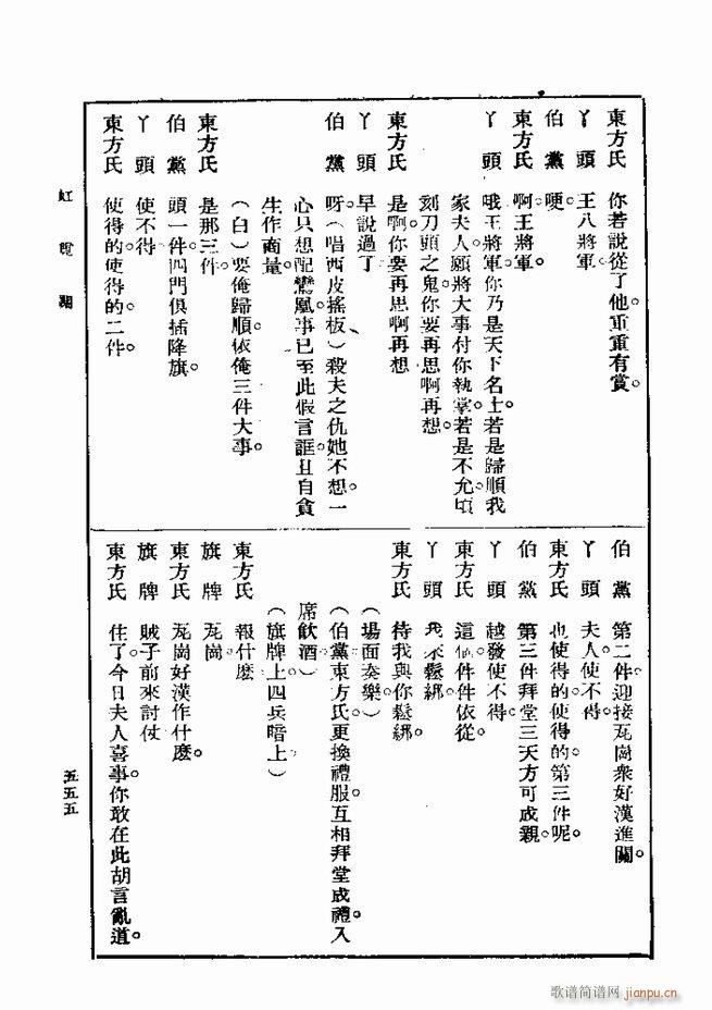 ��� ��һ�� �ڶ��� 541 600(ʮ�ּ�����)15