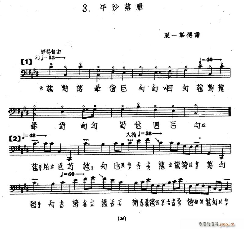 ƽɳ���� �����V ��һ����V��(�Ź~�P���V)1