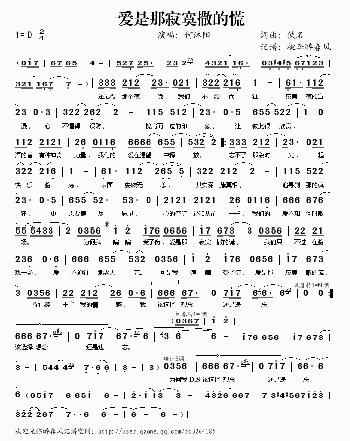 ��(��i)���Ǽ�į�����e(���ָ��V)1