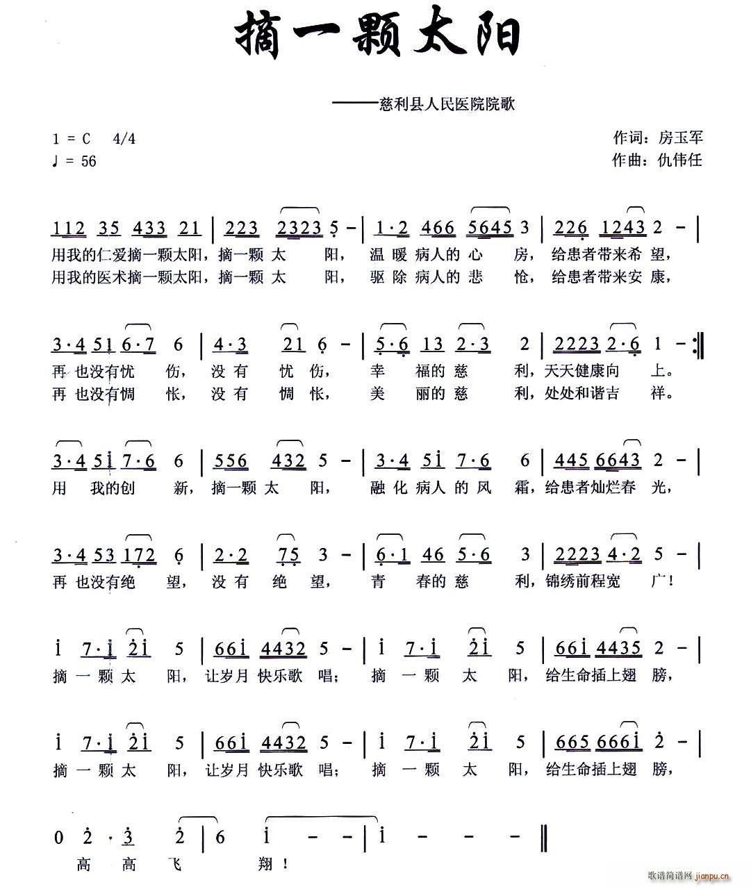 ժһ�w̫�(y��ng) �����h�����tԺԺ��(ʮ�ּ�����)1