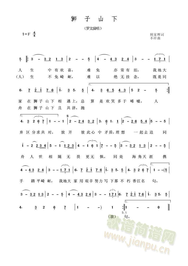 �{��ɽ��(���ָ��V)1