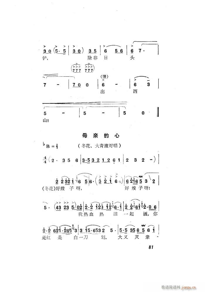 �t���� �脡�x����(���ָ��V)16