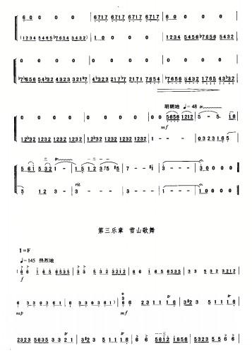 ѩɽٝ(���ָ��V)8