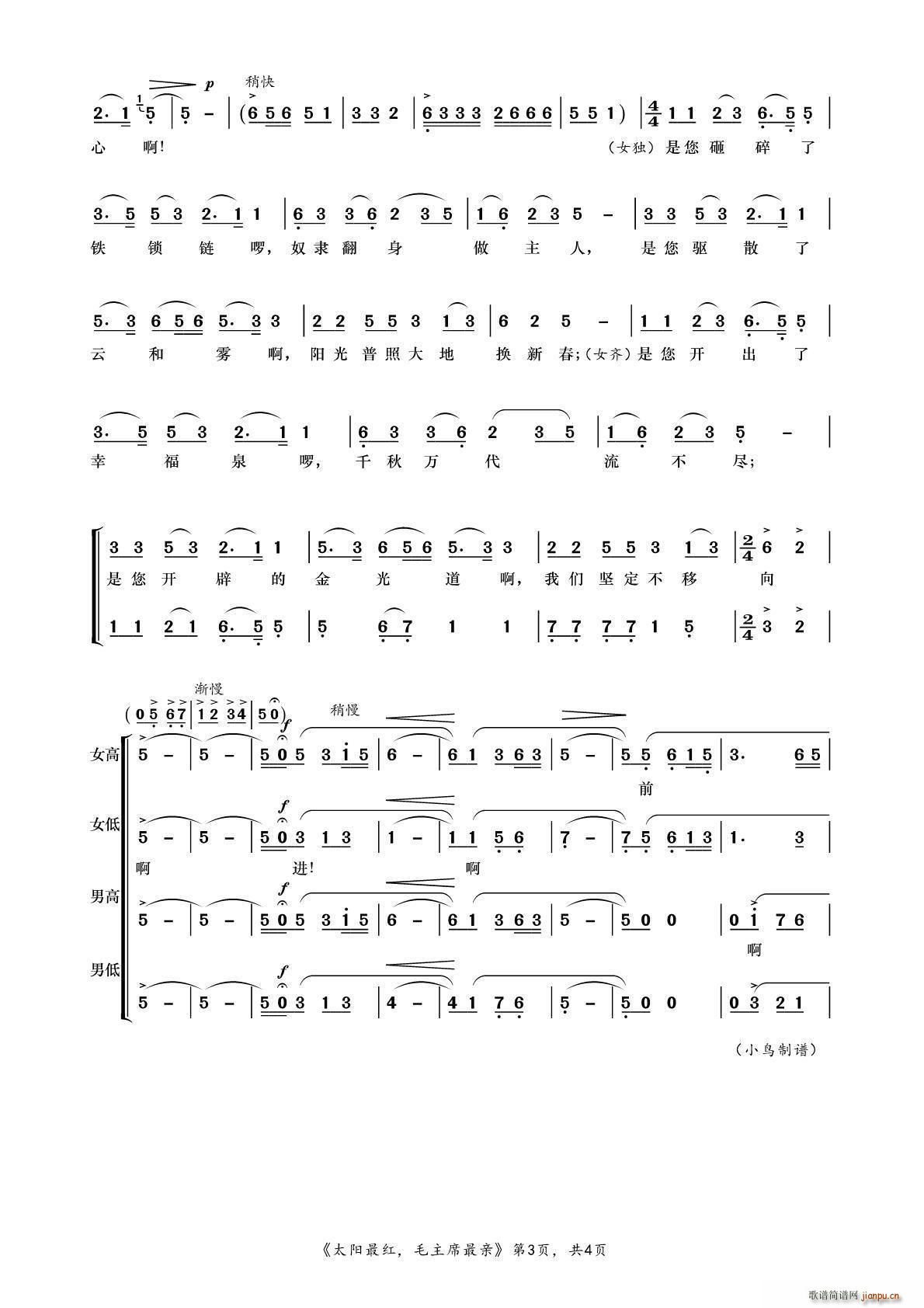 ̫�(y��ng)��t ë��ϯ���H �ϳ�(���V)3