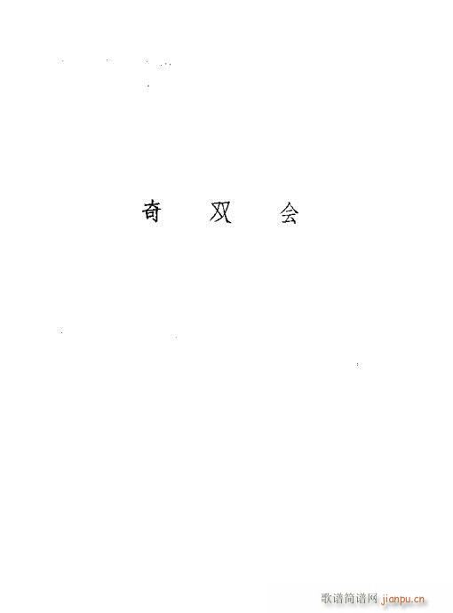 ÷�m���ݳ������x21-40(�������V)11