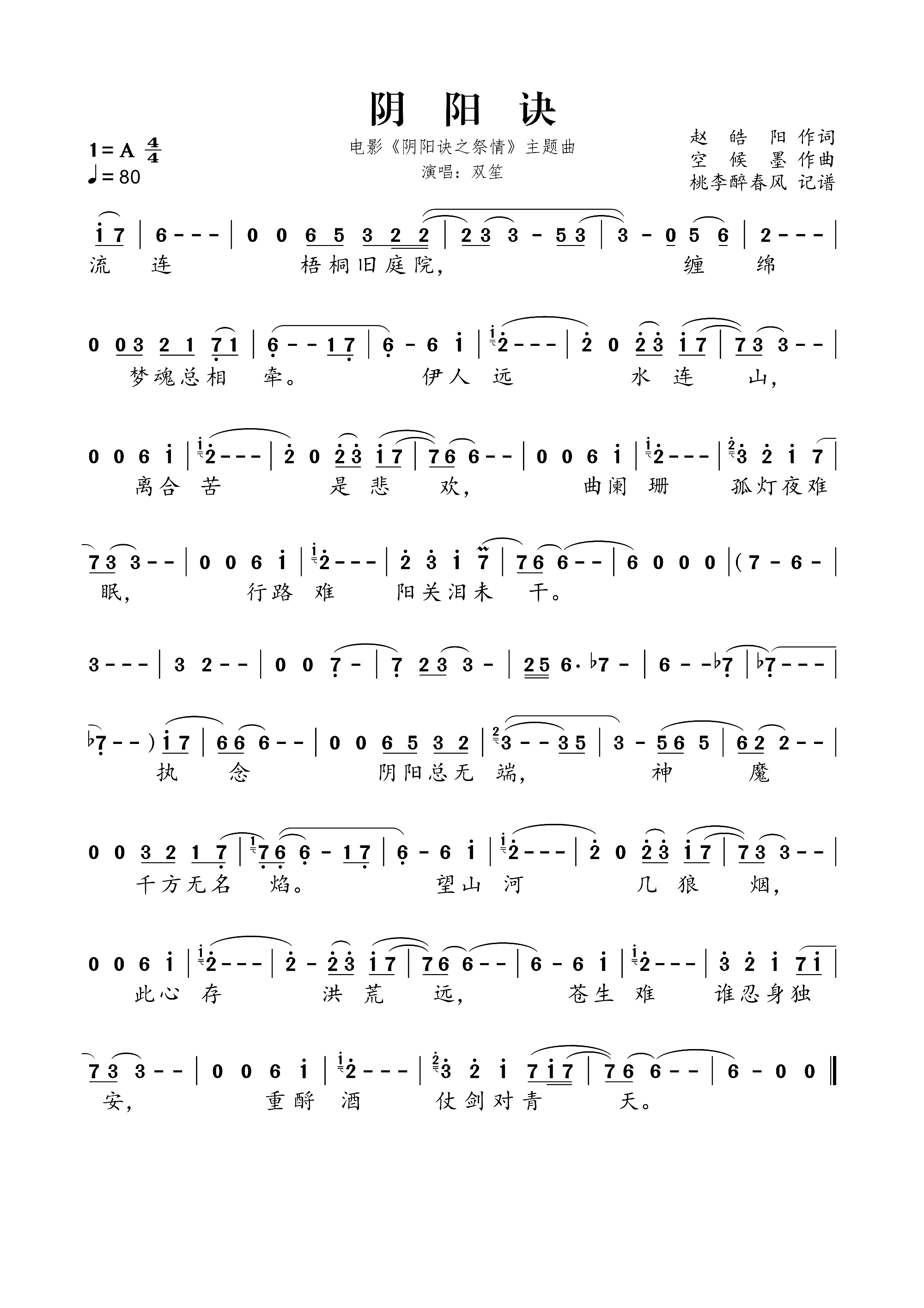 ��(y��ng)�E �Ӱ ��(y��ng)�E֮���� ���}��(ʮ�ּ�����)1