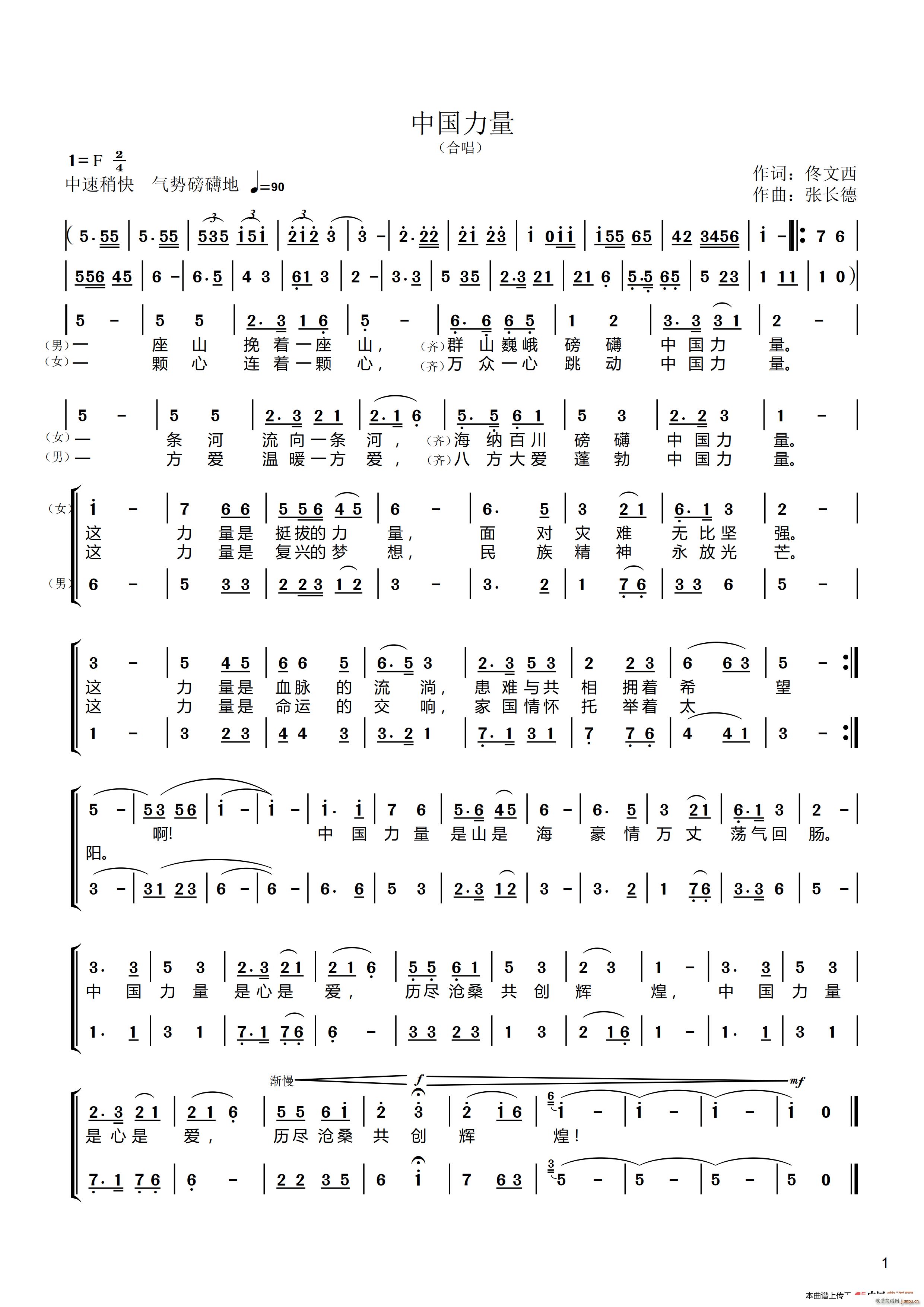 �Ї�����2 �ϳ�(�ϳ��V)1