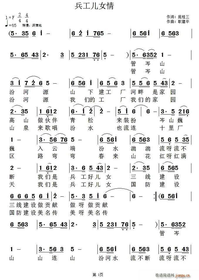 ������Ů��(���ָ��V)1