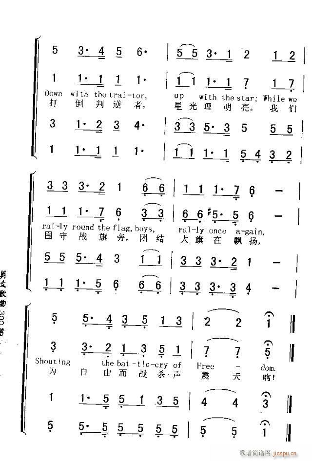 THE BATTLE-CRY OF FREEDOM(ʮ�ּ�����)3