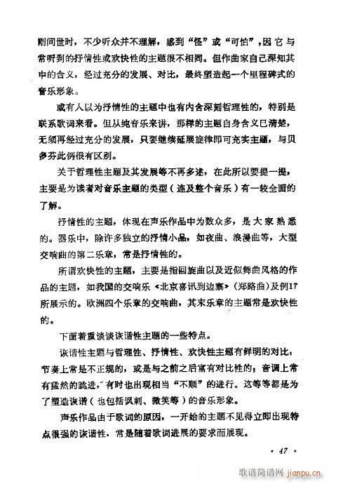 �������ɜ\Մ41-60(ʮ�ּ�����)7