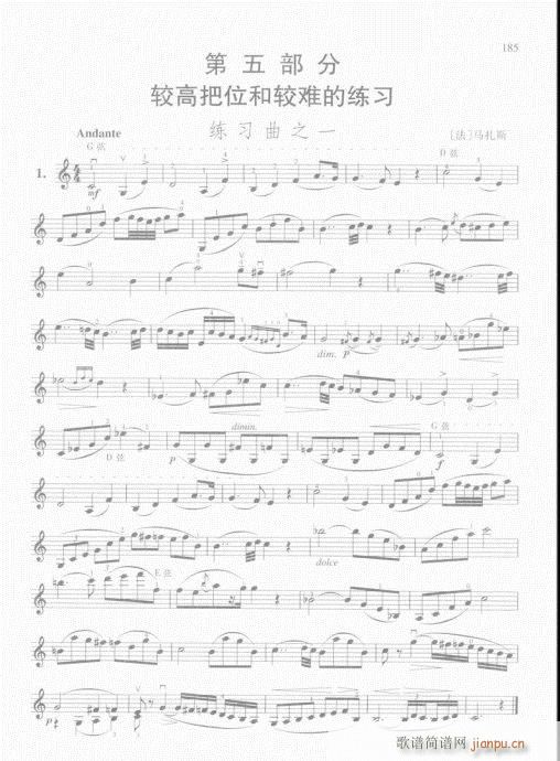 ����С���ٻ��A�̳�181-200(С�����V)5