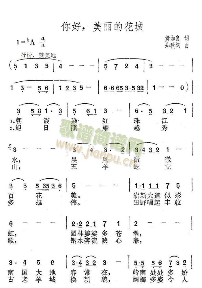 ����������Ļ���(���ָ��V)1