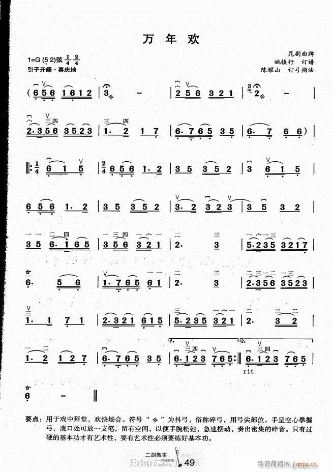 �����̱� ���ɽ��(�����V)54