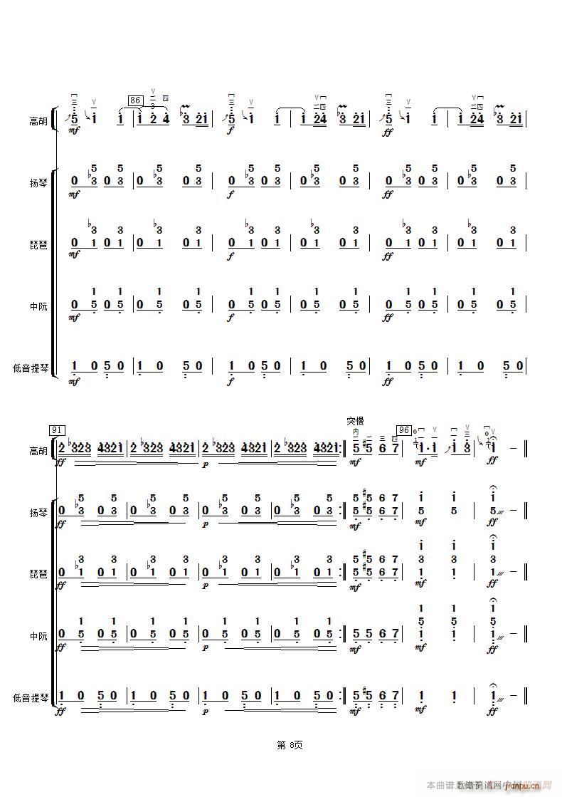 ��ȸ ��(l�� ) 8(���V)1