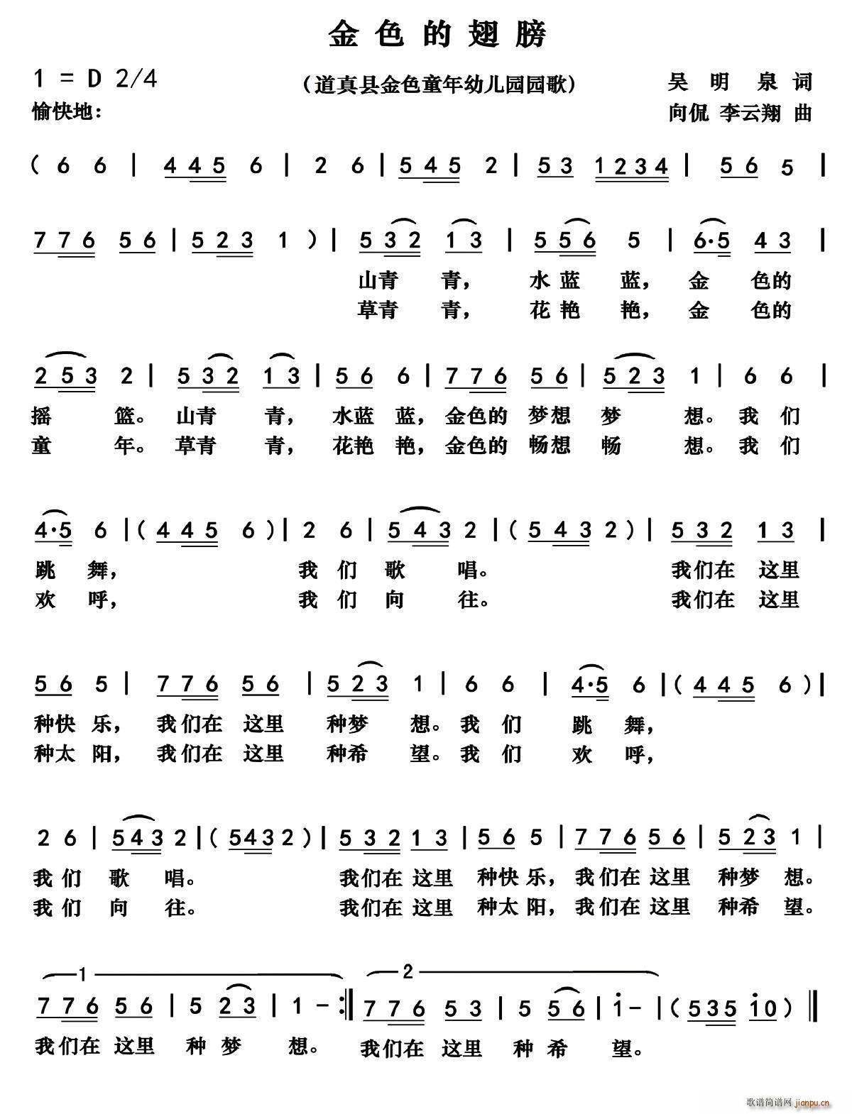 ��ɫ�ĳ�� �F�ݵ����ɫ�׃��@�@��(ʮ�ּ�����)1