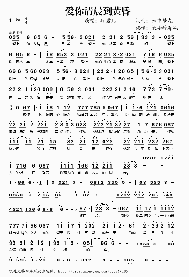 ��(��i)���峿���S��(���ָ��V)1