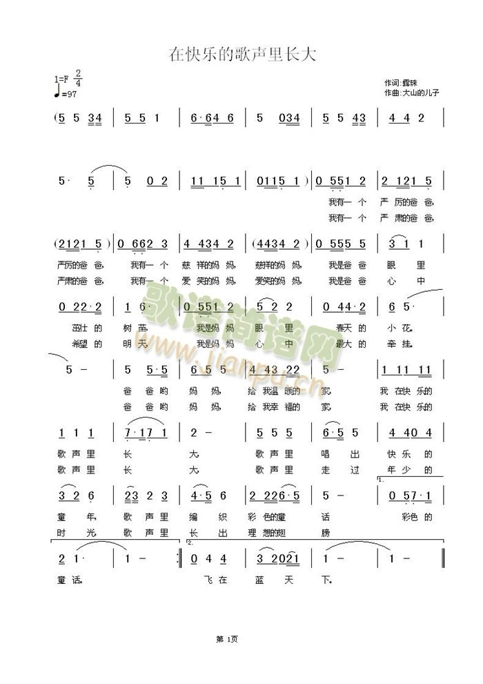 �ڿ옷(l�� )�ĸ����L(ch��ng)��(���ָ��V)1