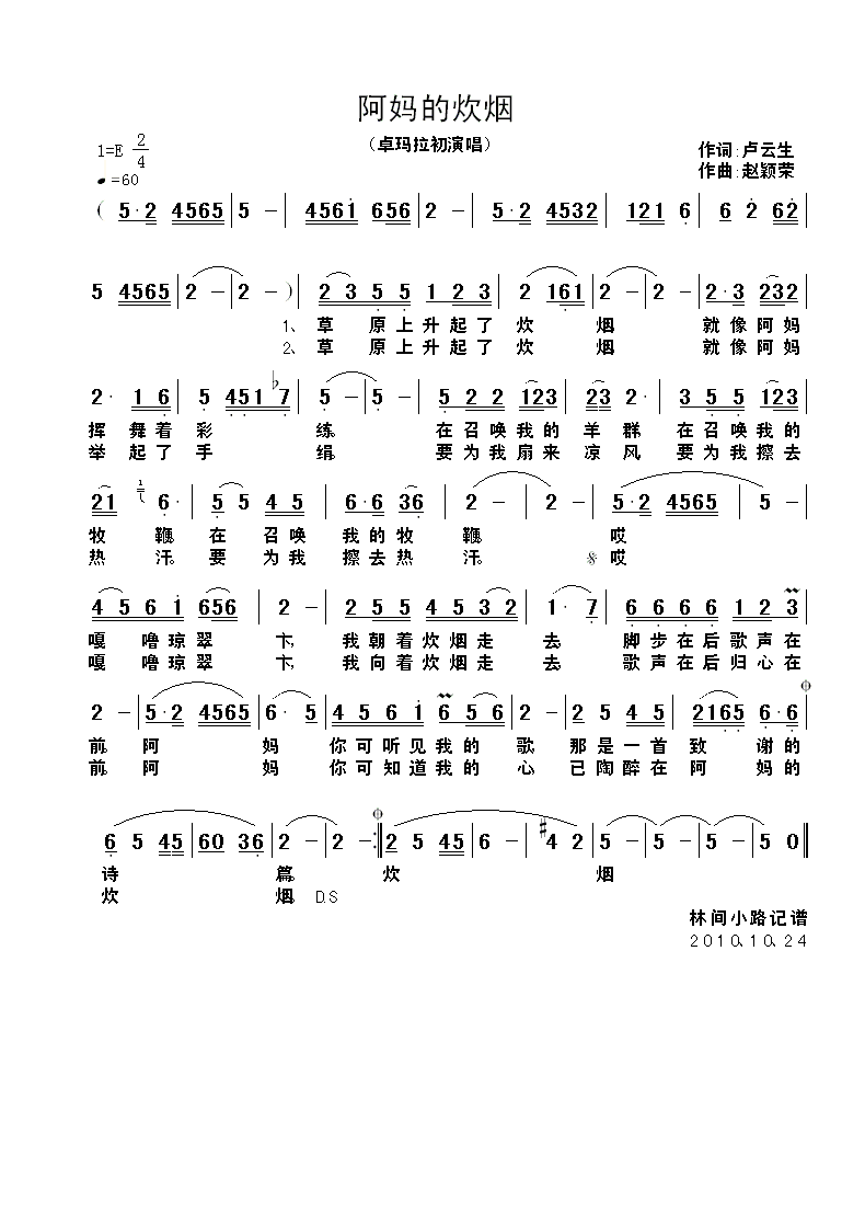 �����Ĵ���(���ָ��V)1