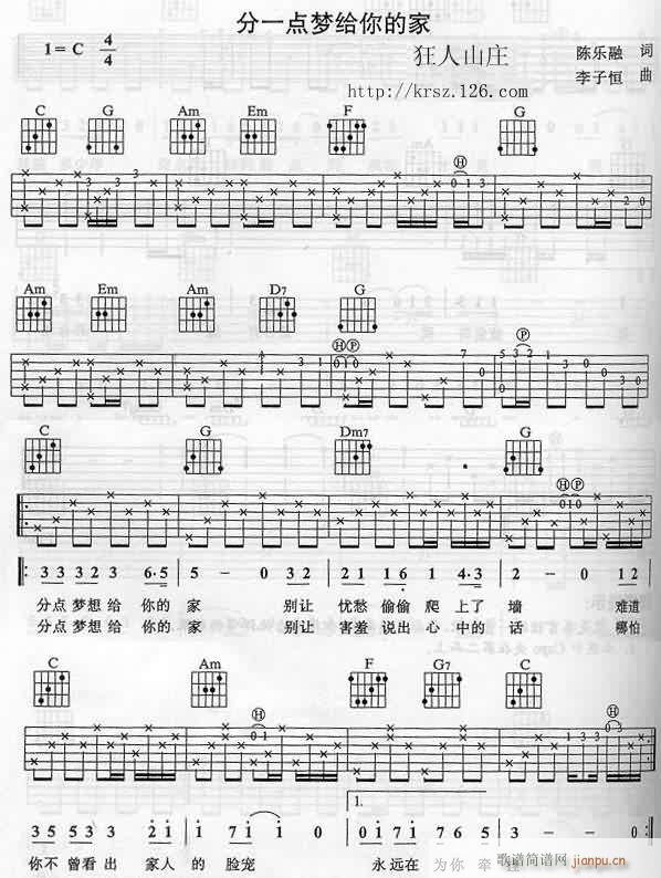 fenһ�c(di��n)��(m��ng)�o��ļ�(ʮ�ּ�����)1