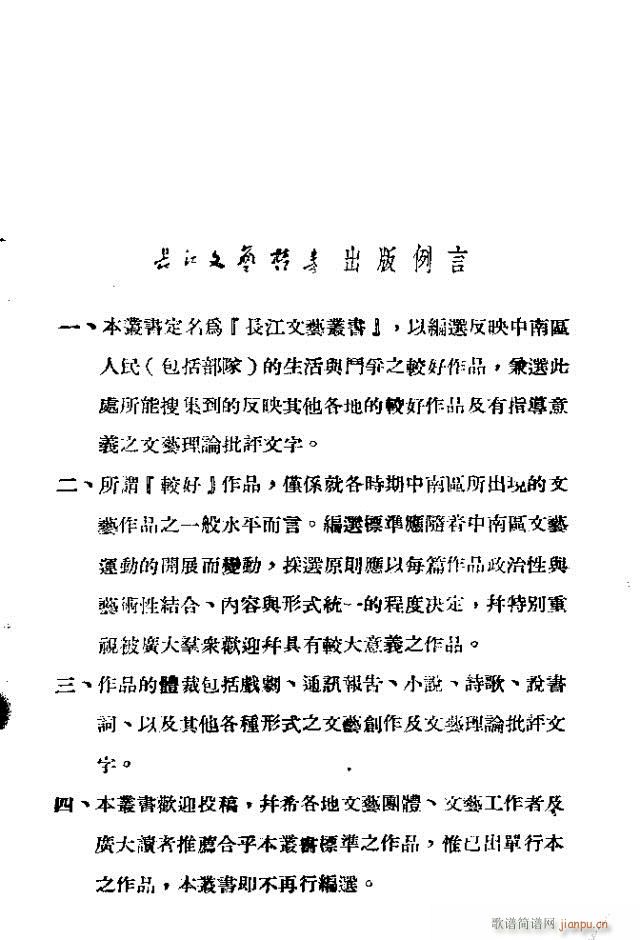 �Ǽ�Ҋ(ji��n)������(���ָ��V)1