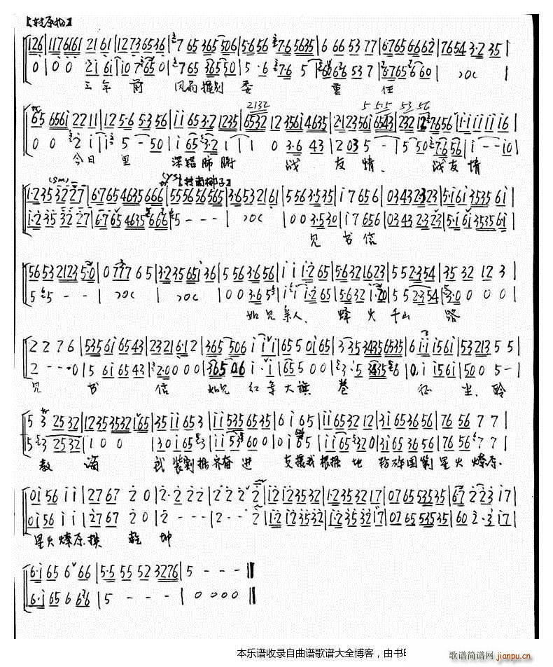 ���ٻ��d�d�ŵ��B���� ���� ���V(�������V)3