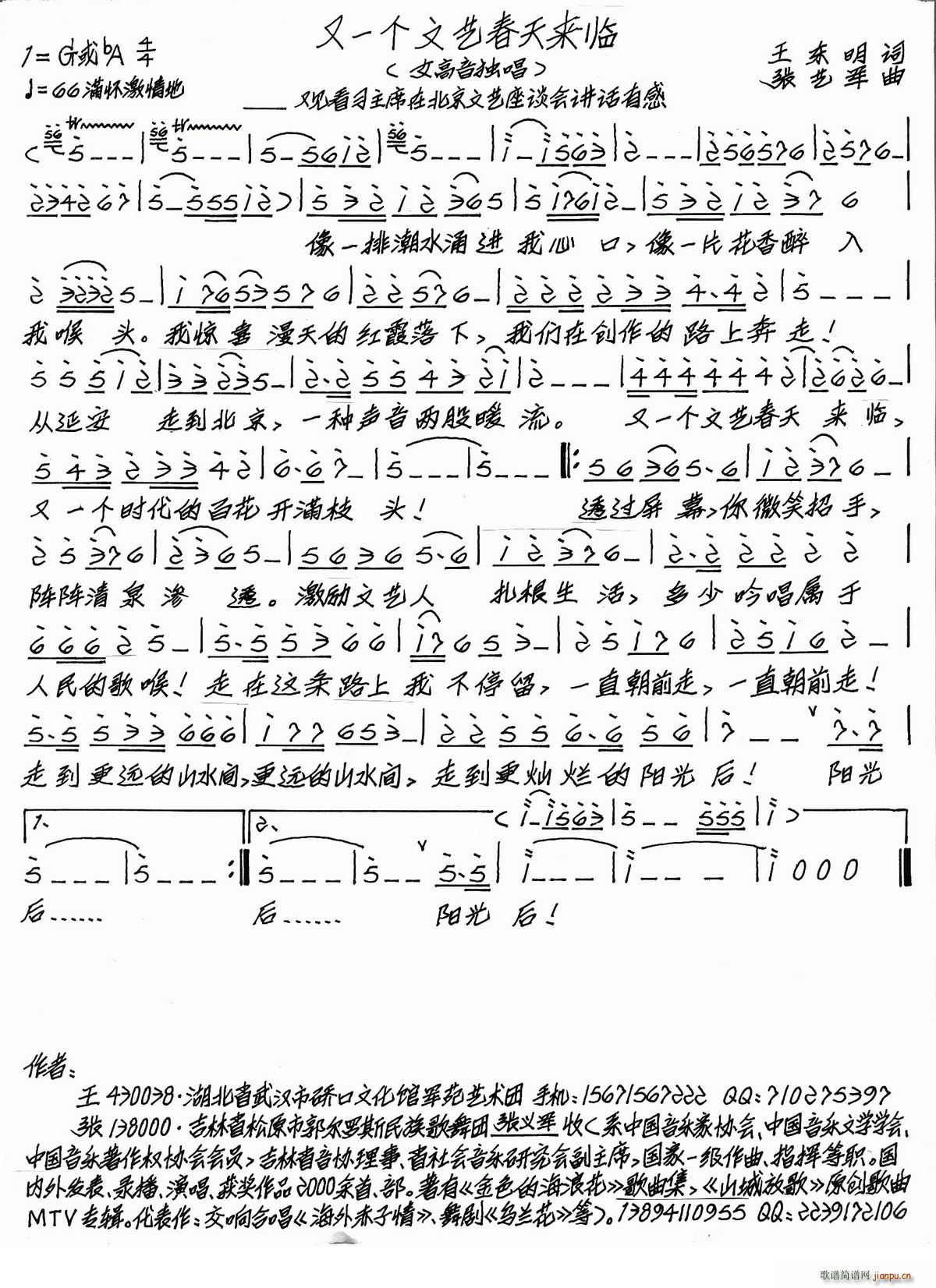 ��һ��(g��)��ˇ�����(l��i)�R(���ָ��V)1